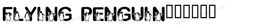 Flying Penguin字体转换